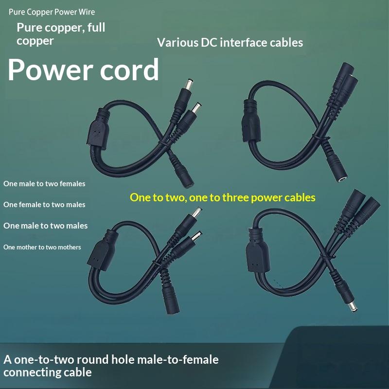 Outdoor Use Power Strip - 고성능 1대2 DC 전원 분배 케이블,